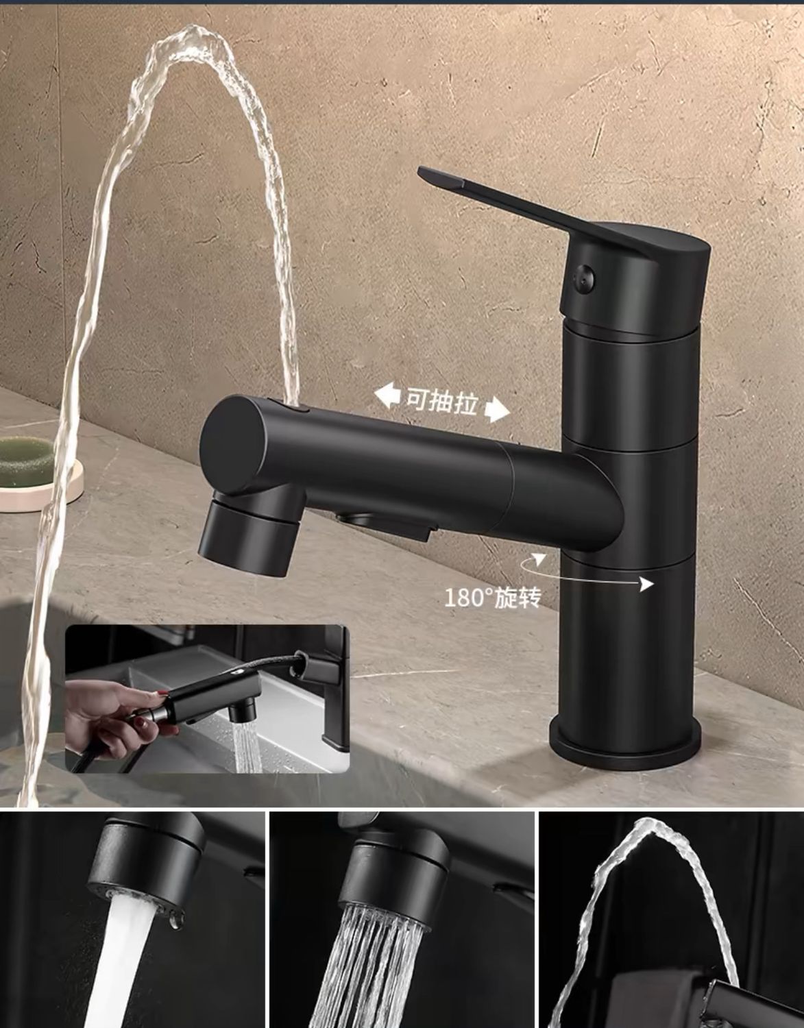 Water Tap