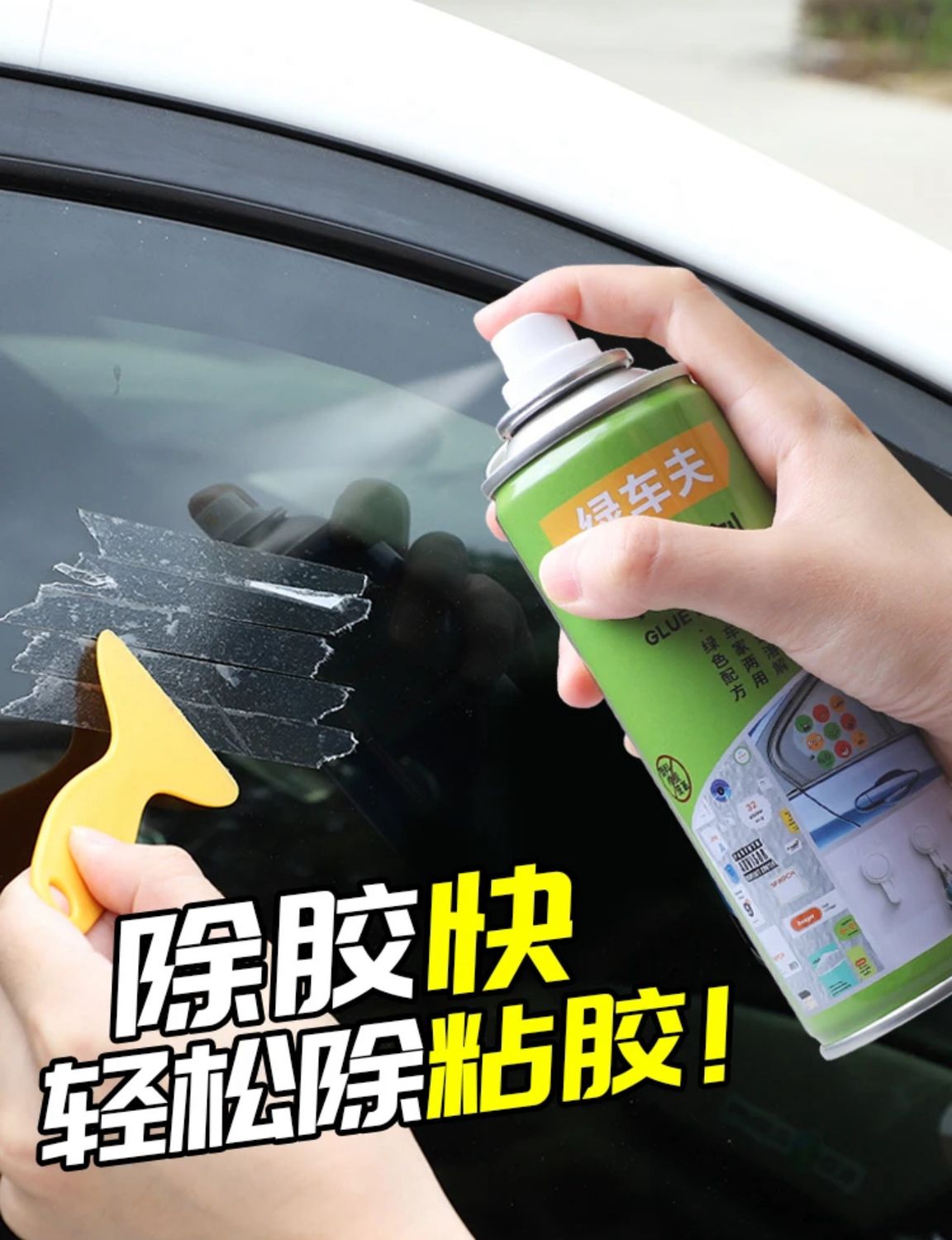 Cleaner Spray