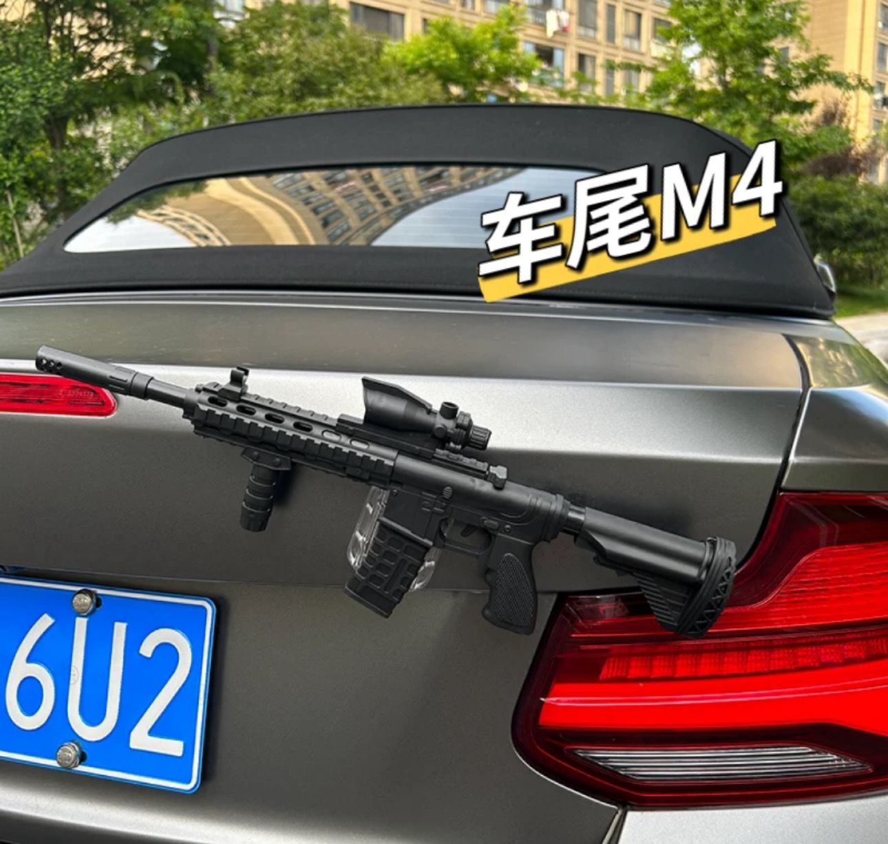 Car Toy M4 (For All Cars)