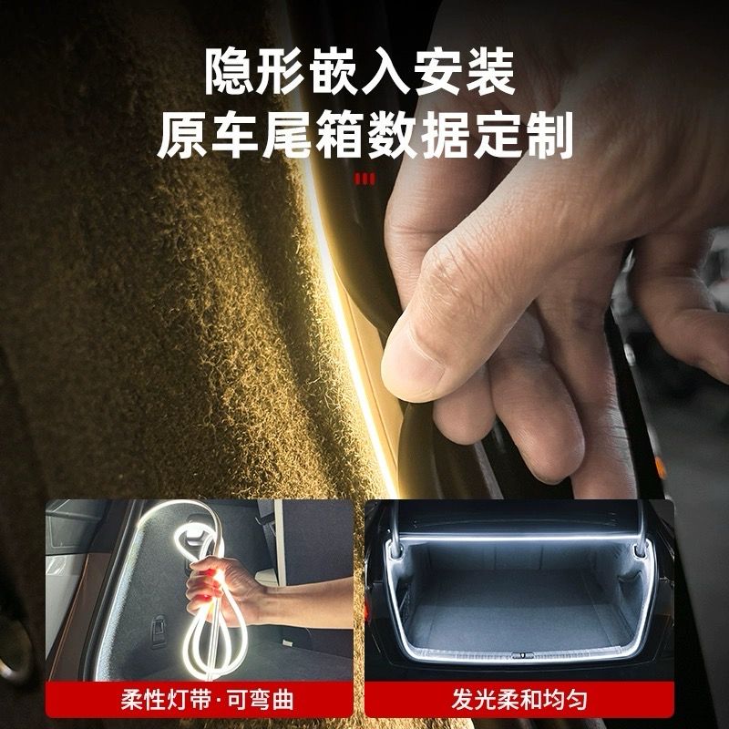 Car Trunk Led For Audi and Mercedes