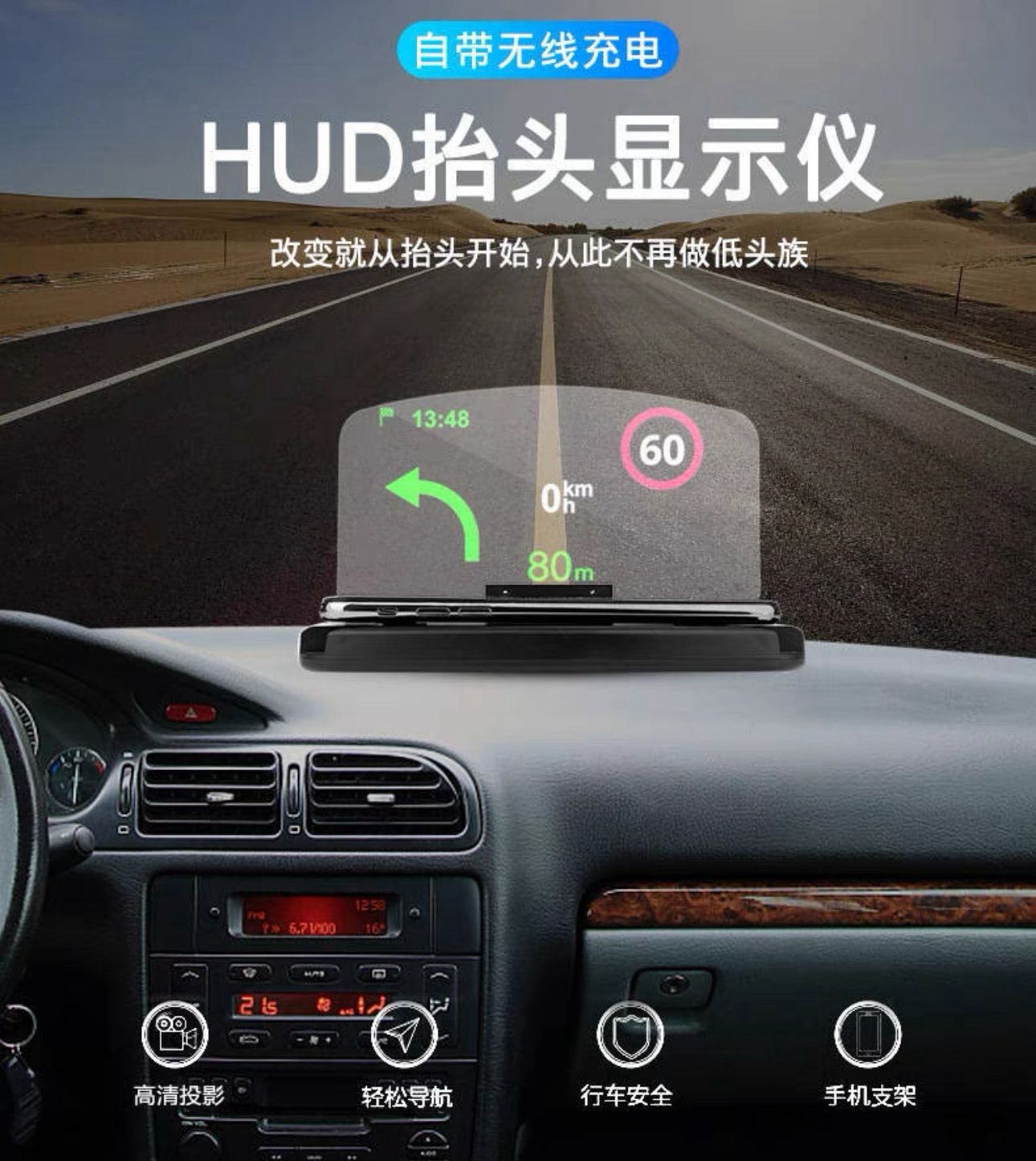 Car Display+ Phone Charger