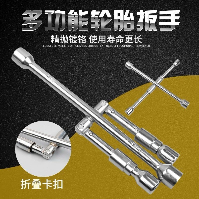Car Tire Key
