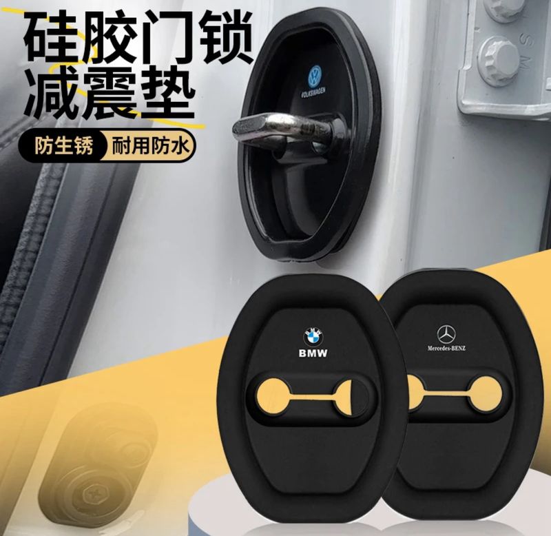 Car Door Anti-Shock Universal For All Cars