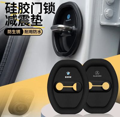 Car Door Anti-Shock Universal For All Cars