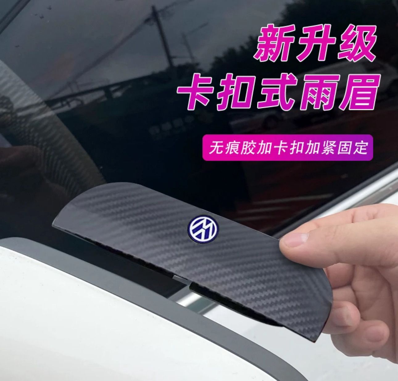 Car Mirror Cover