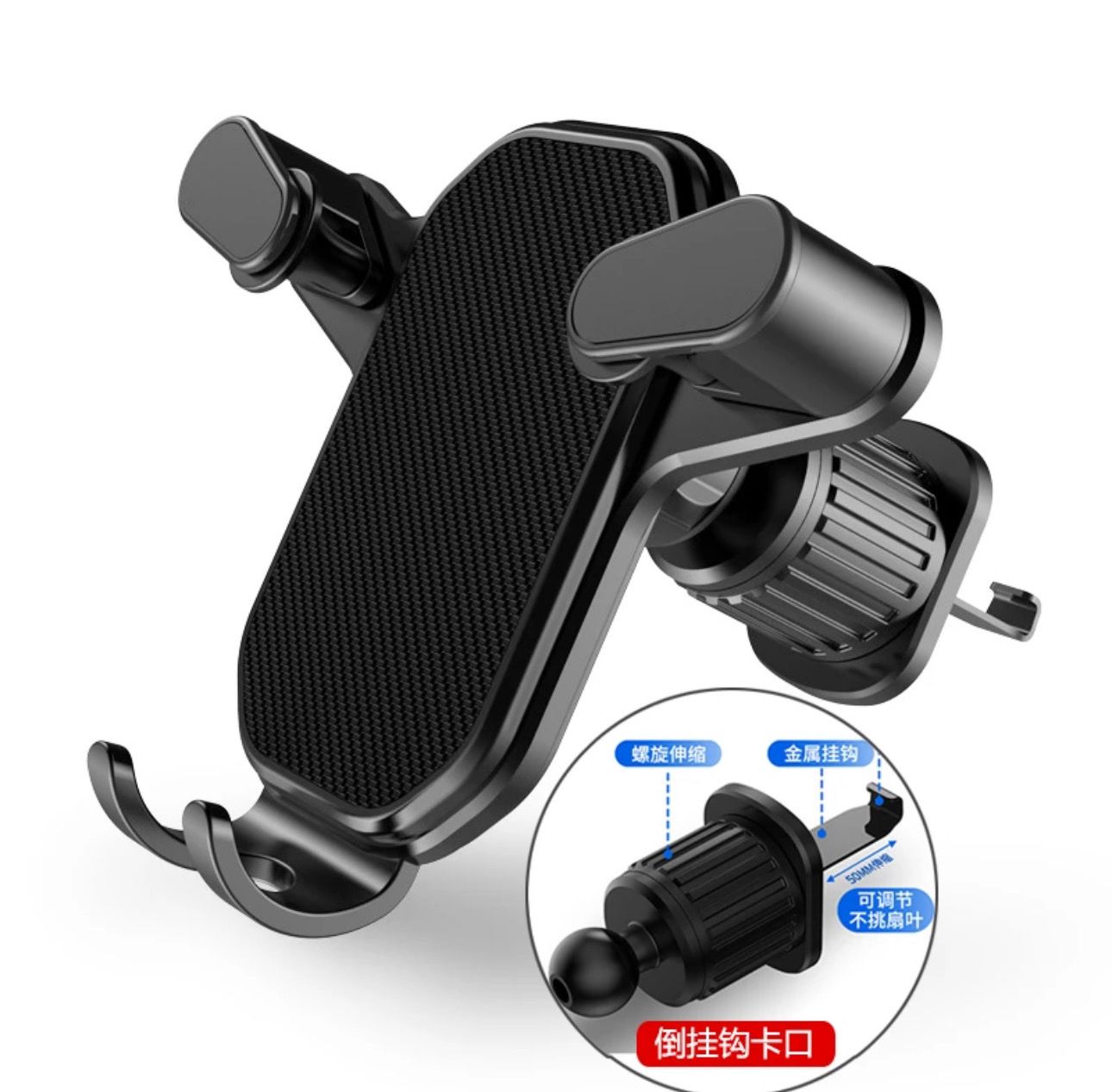 Phone Holder Universal