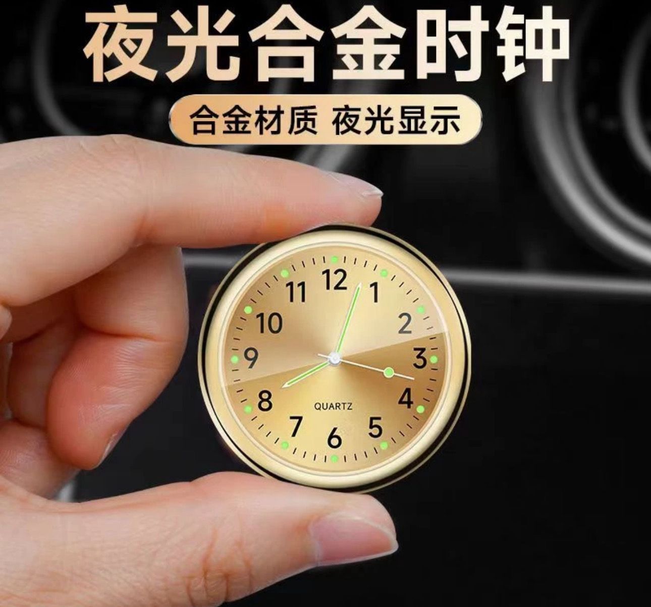 Car Watch 2pcs (price for 2pcs products)Universal For All Models
