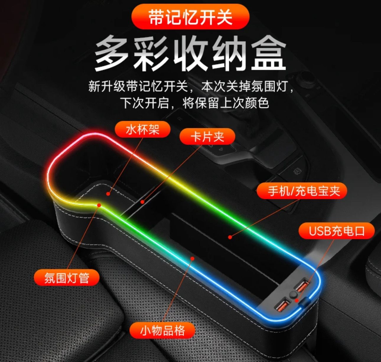 Car Mini Bar+Led