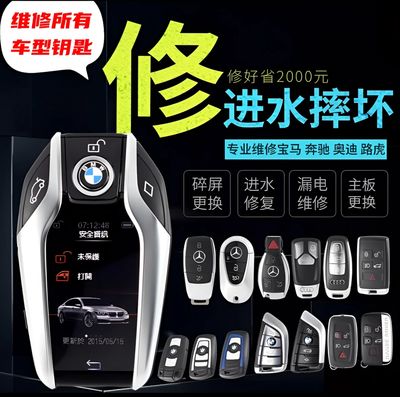 Smart LCD Key 🔐