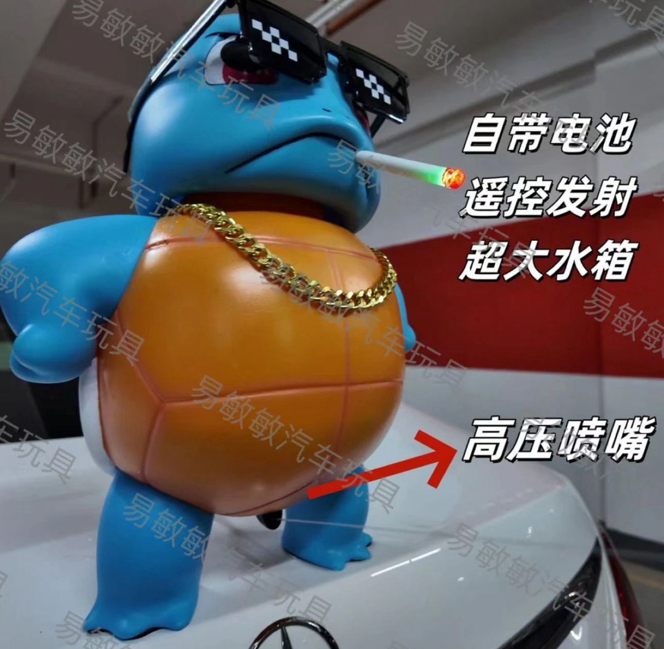 Car Roof Spray Water + With Remote Control