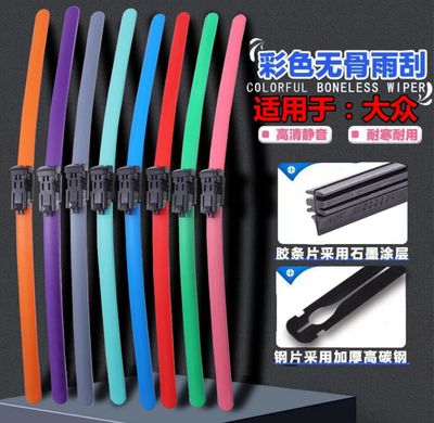 Windshield Universal For All Cars