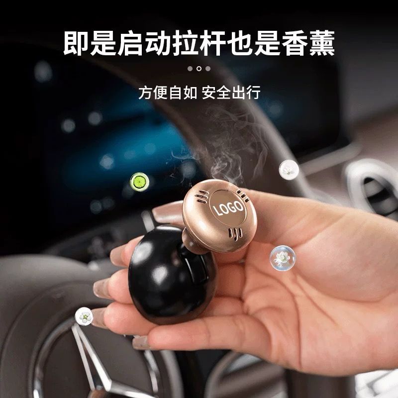 Logo Start Stop Button with 3Pcs of Aromatherapy