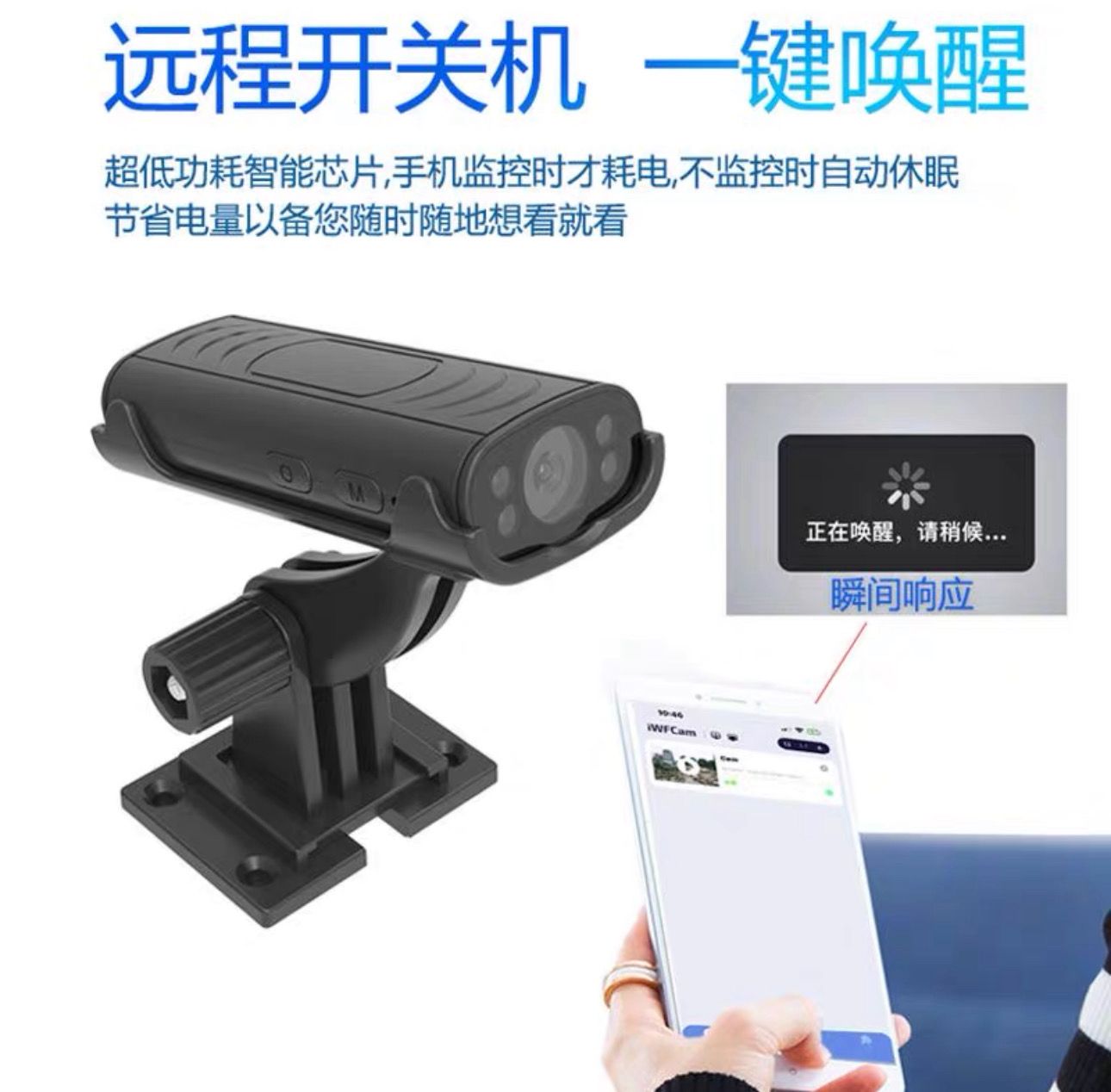 Security Camera 🎥 English Version