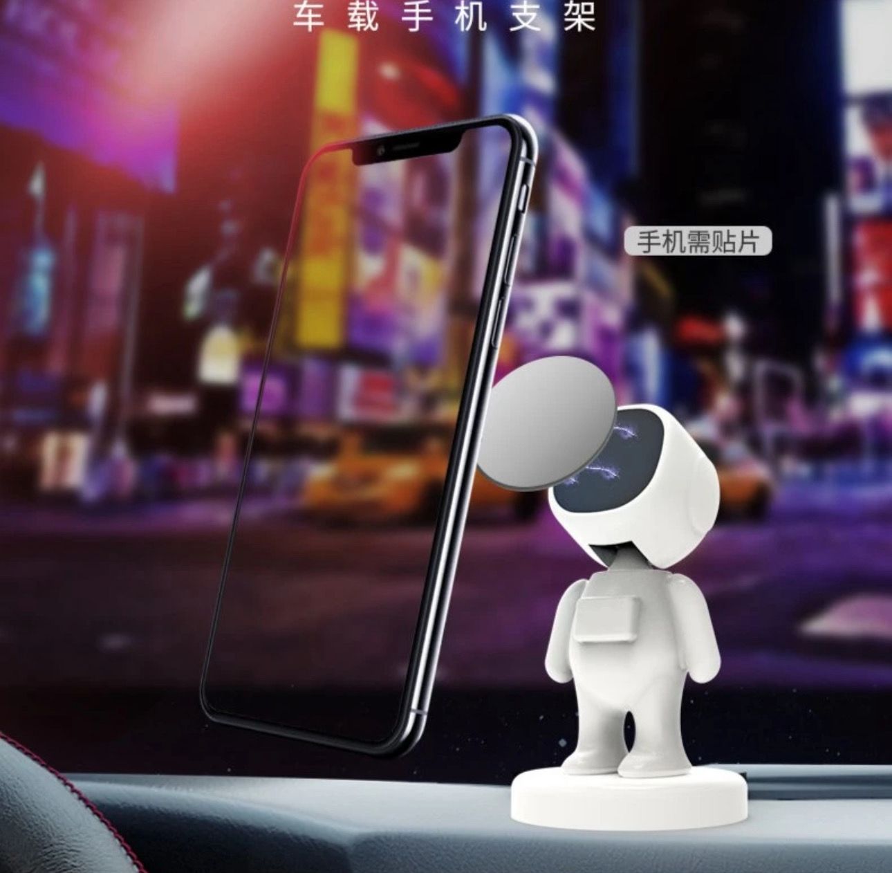 Phone Holder