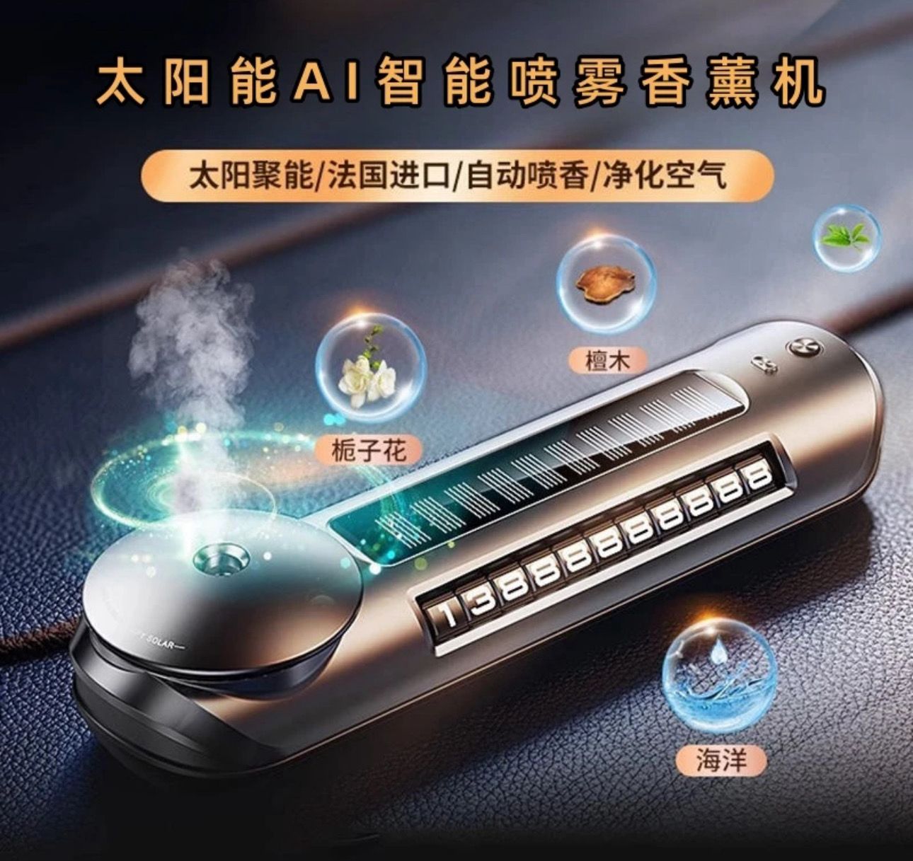 Car Parfum With RGB LED