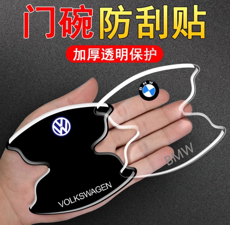 Car Door Logo Stickers 8pcs