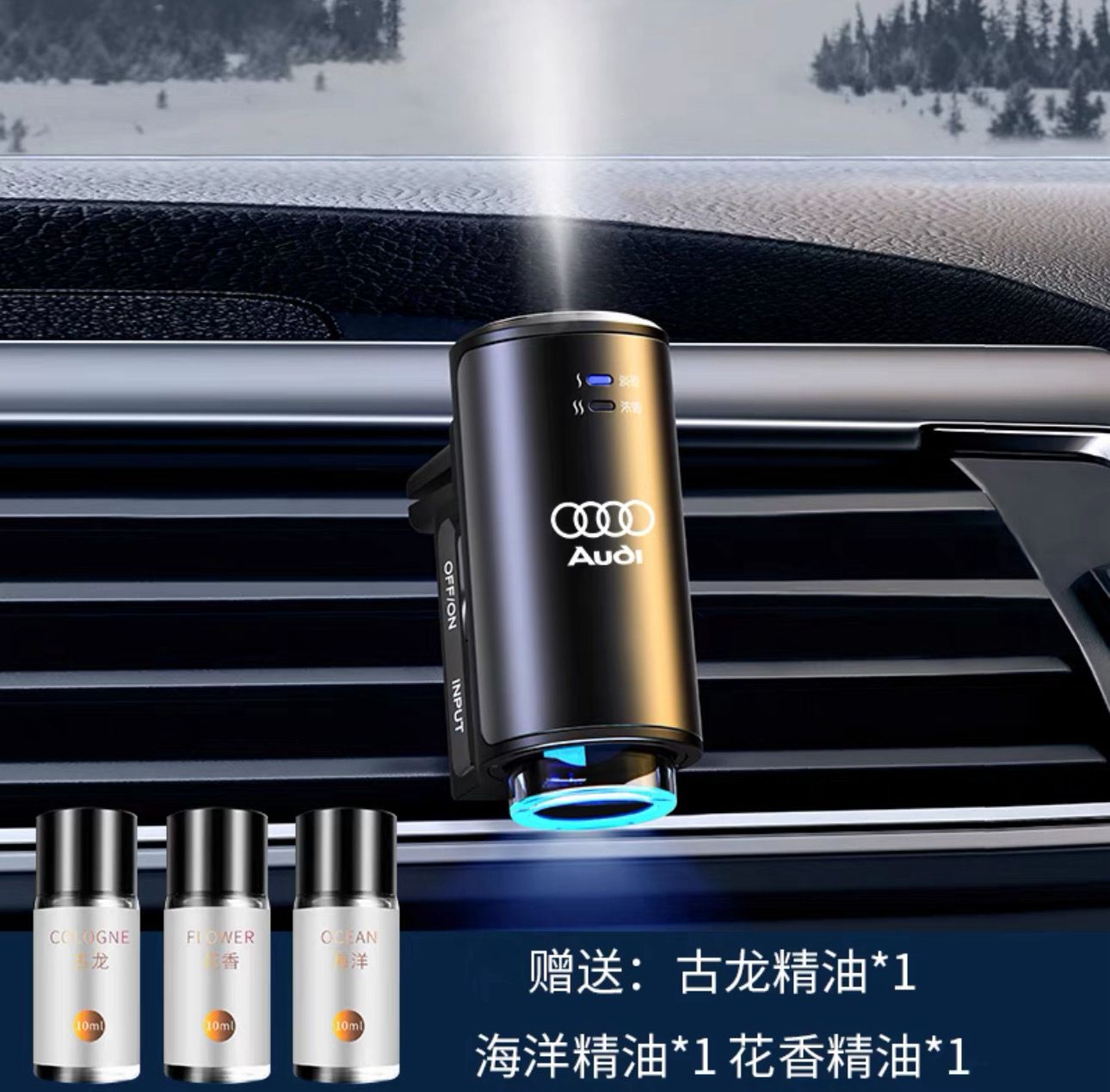 Car Air Parfum