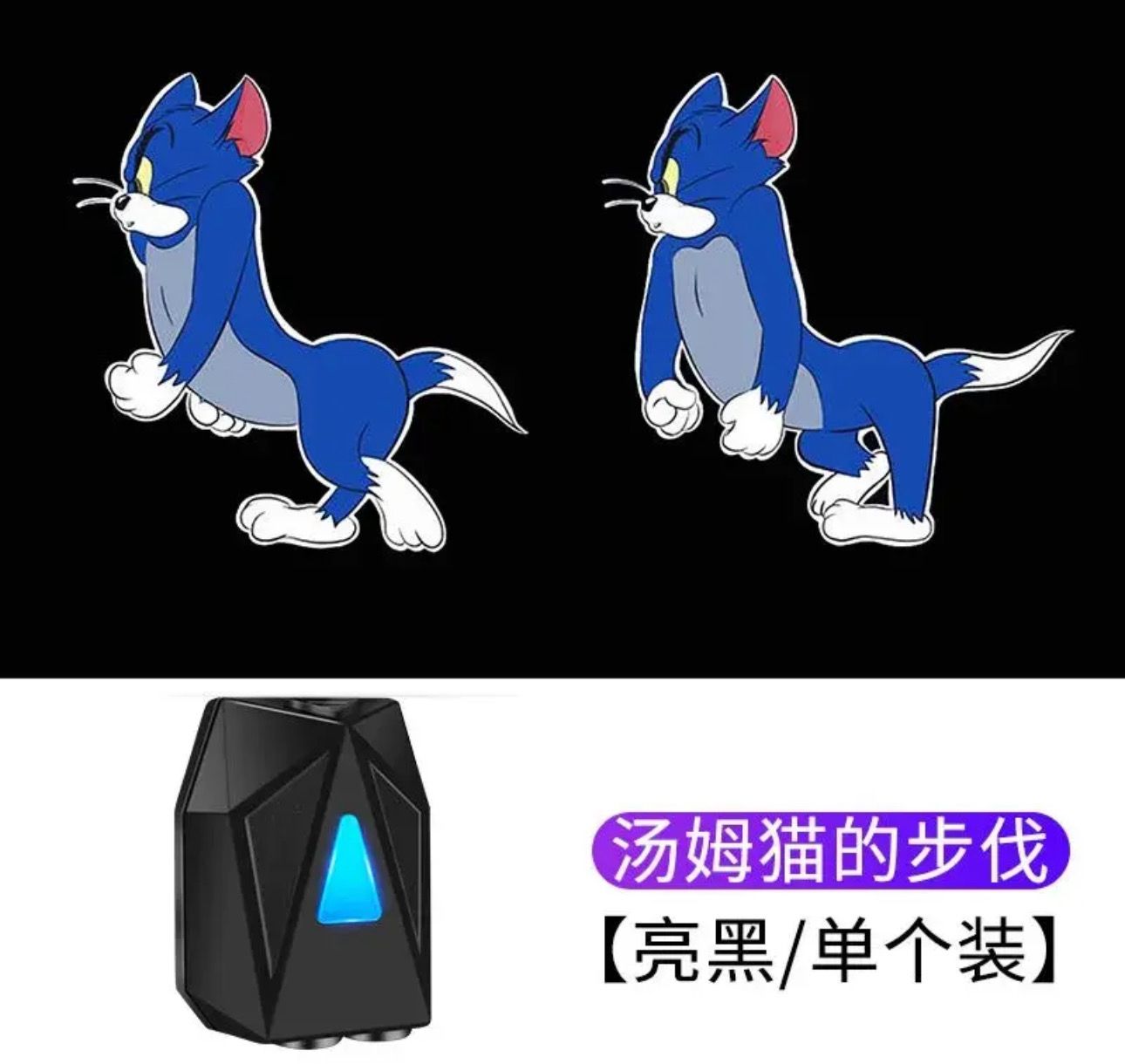 Car Door Sticker 2pcs
