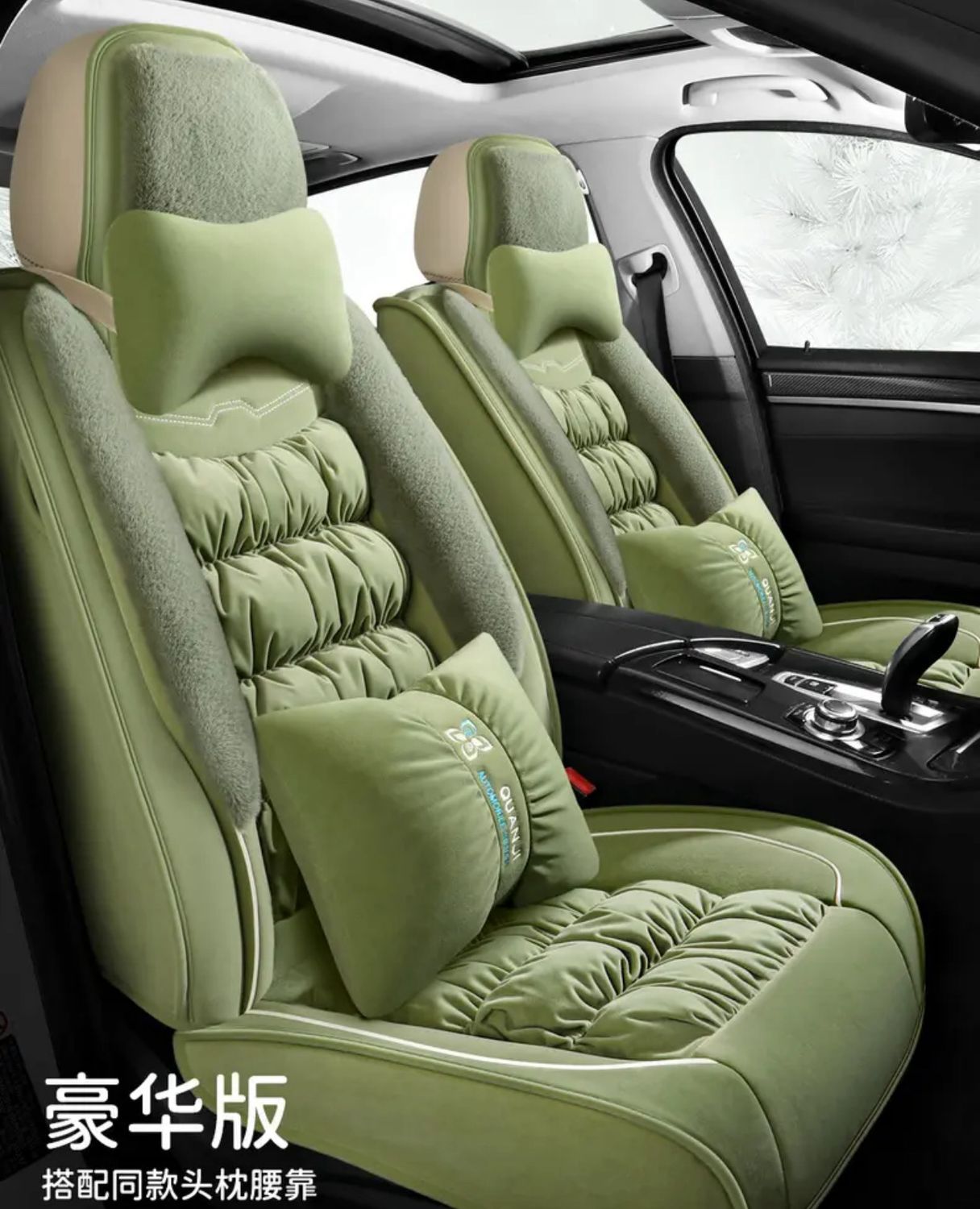 Car Seat Cover 5 Seat