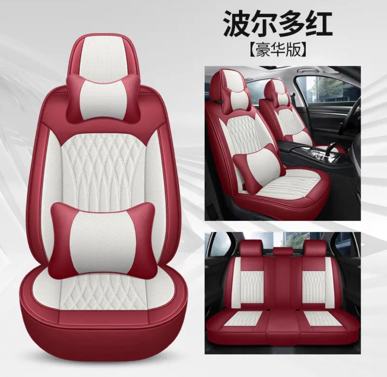 Car Seat Cover Full Set (5Seats)