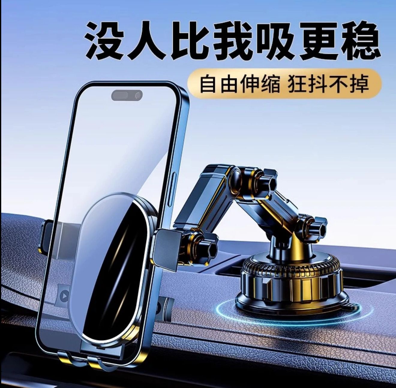 Phone Holder Universal For All Cars