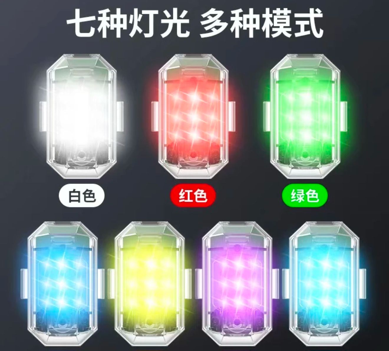 Small LED 4 Sets With Remote Control