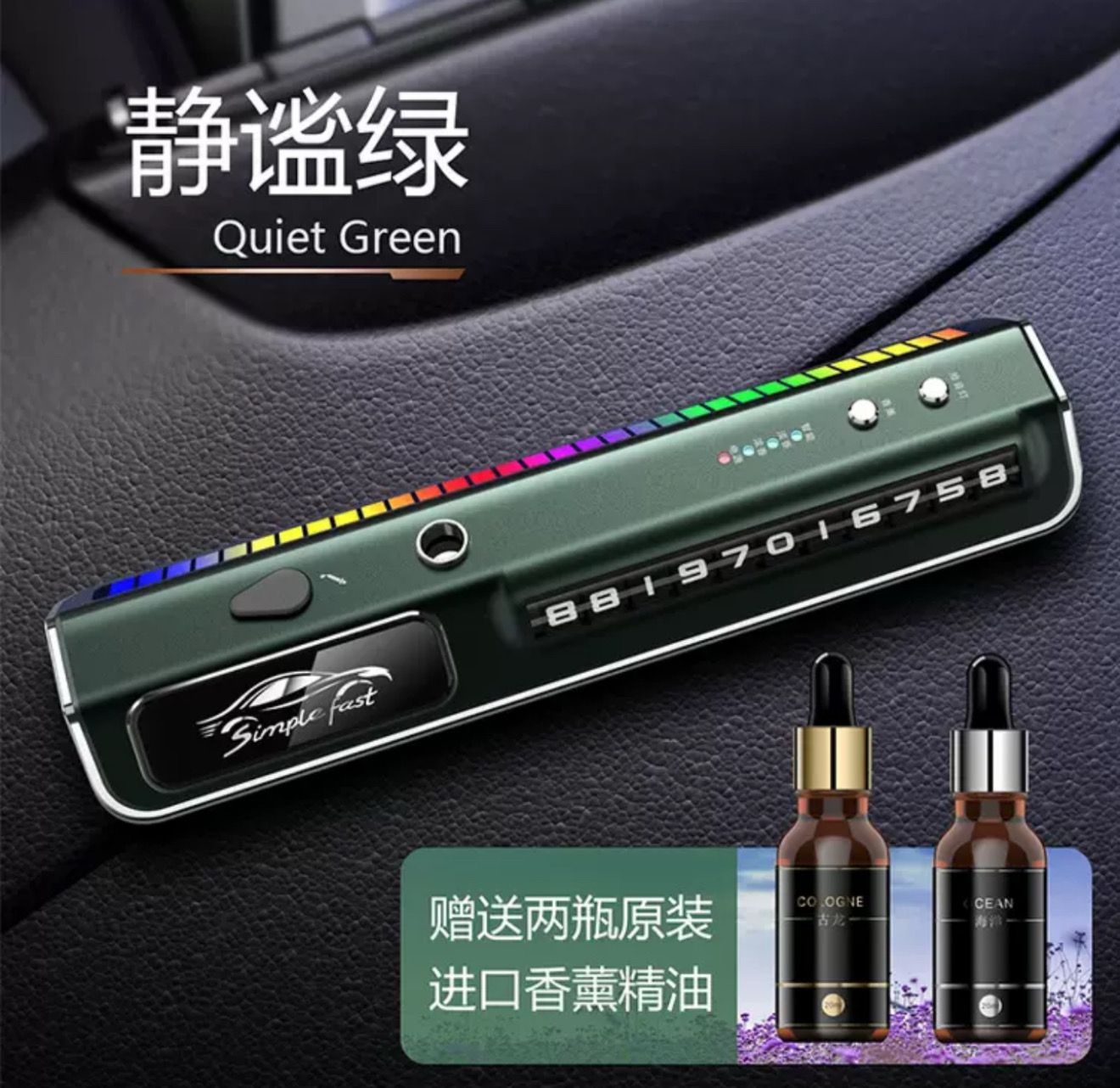 Car Parfum With LED