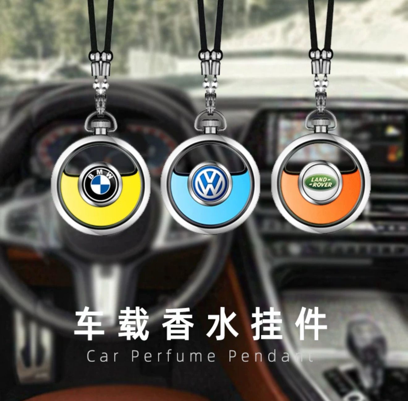 Car Parfum With Logo ( Best Gift For Christmas)