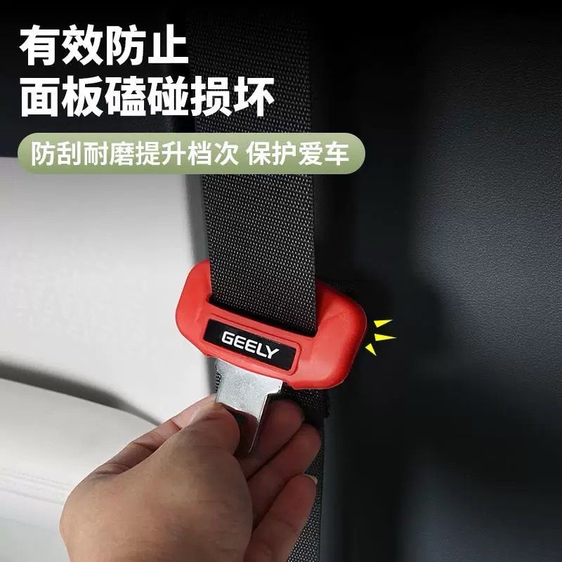 Original Car Seat Belt Cover