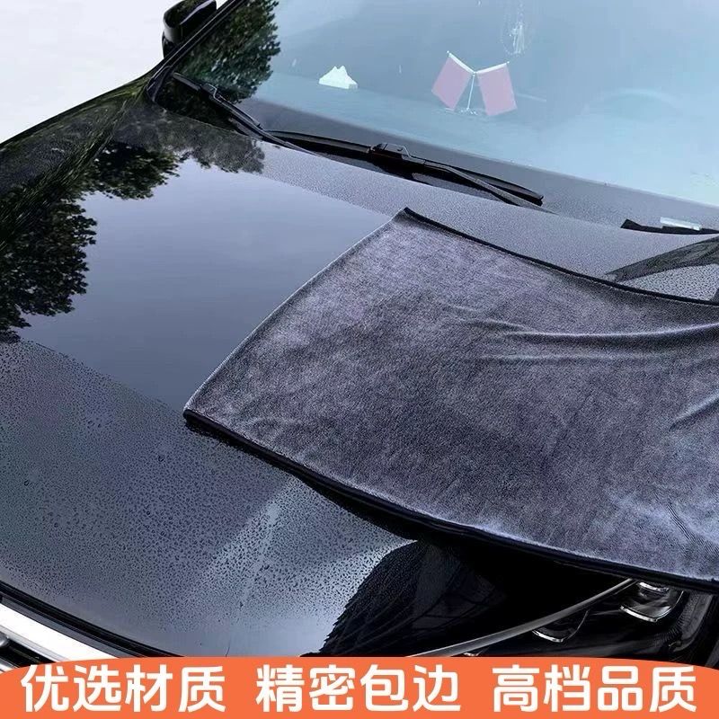 Water Absorbing Towel