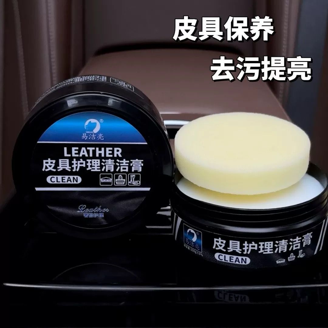 Leather And Plastic Polishing