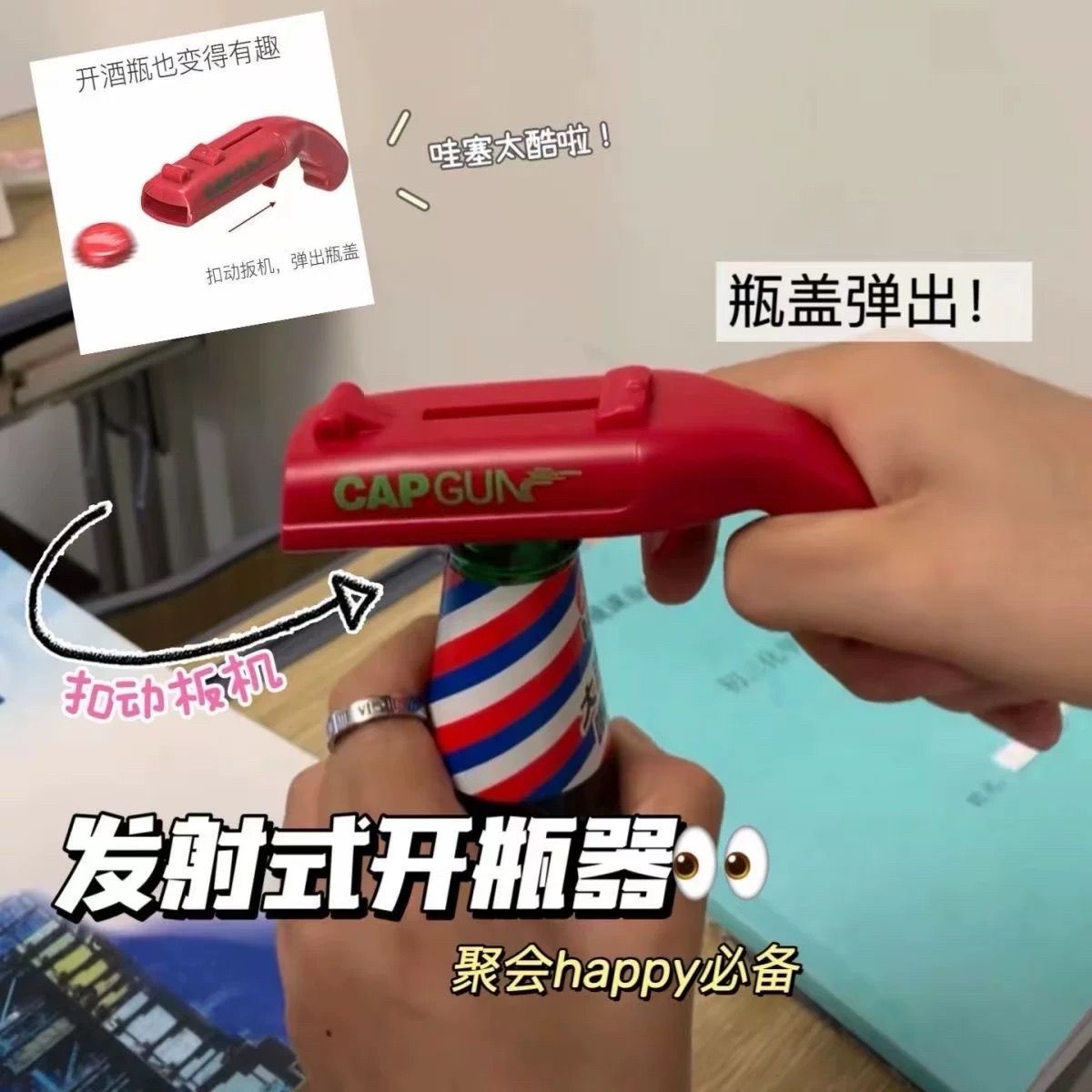 2 PCS Cap Gun