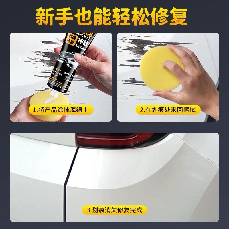Scratch Removal Wax