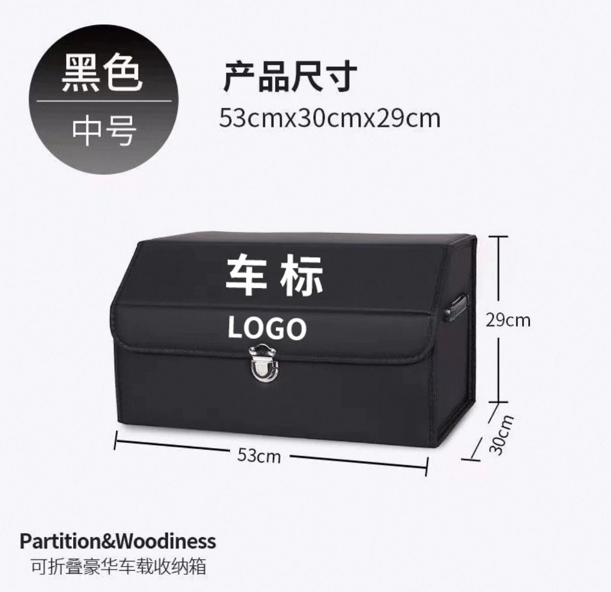 Car Logo Bag