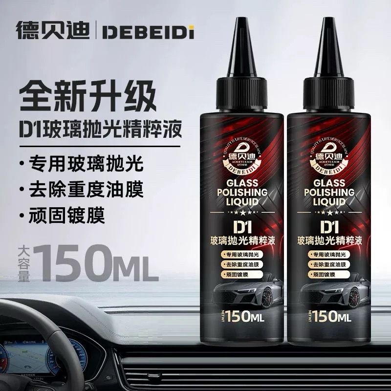 Glass Polishing Liquid D1