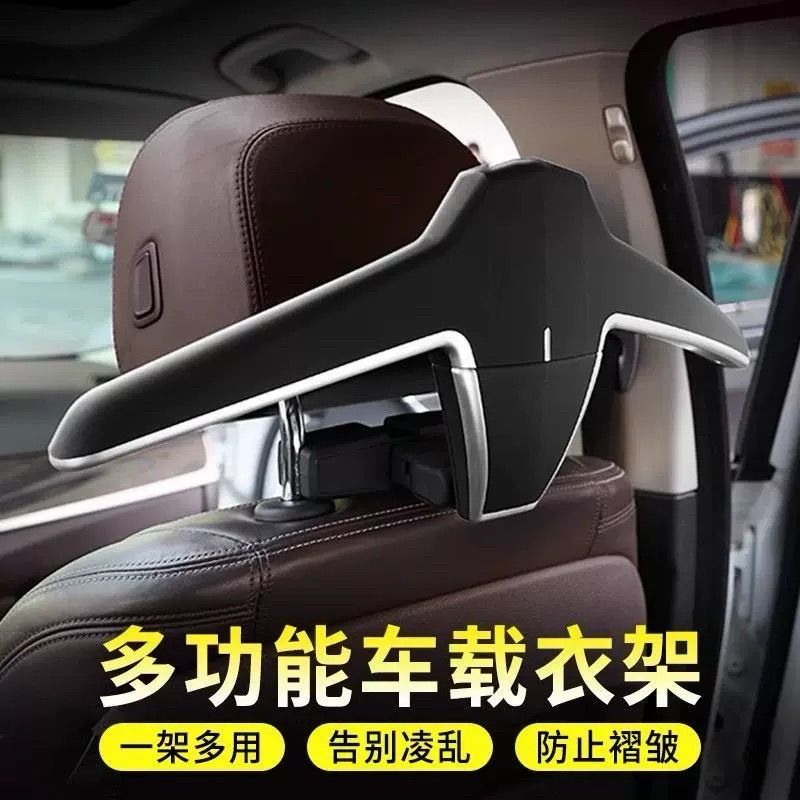 Car Luxury Clothes Hanger