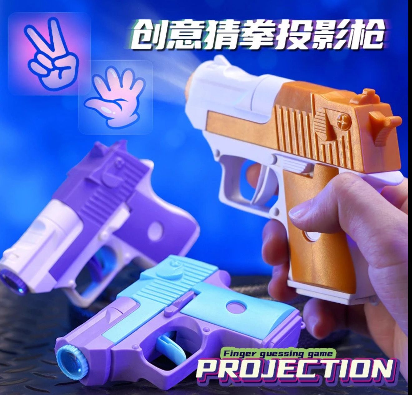 Finger Guessing Game 2 Sets(Price for 2 Pcs Products)