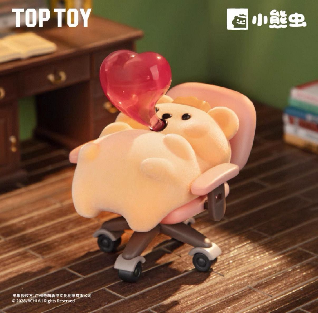 Cute Accessory