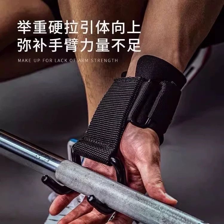 2pcs Pull-Up Assist, Anti Slip