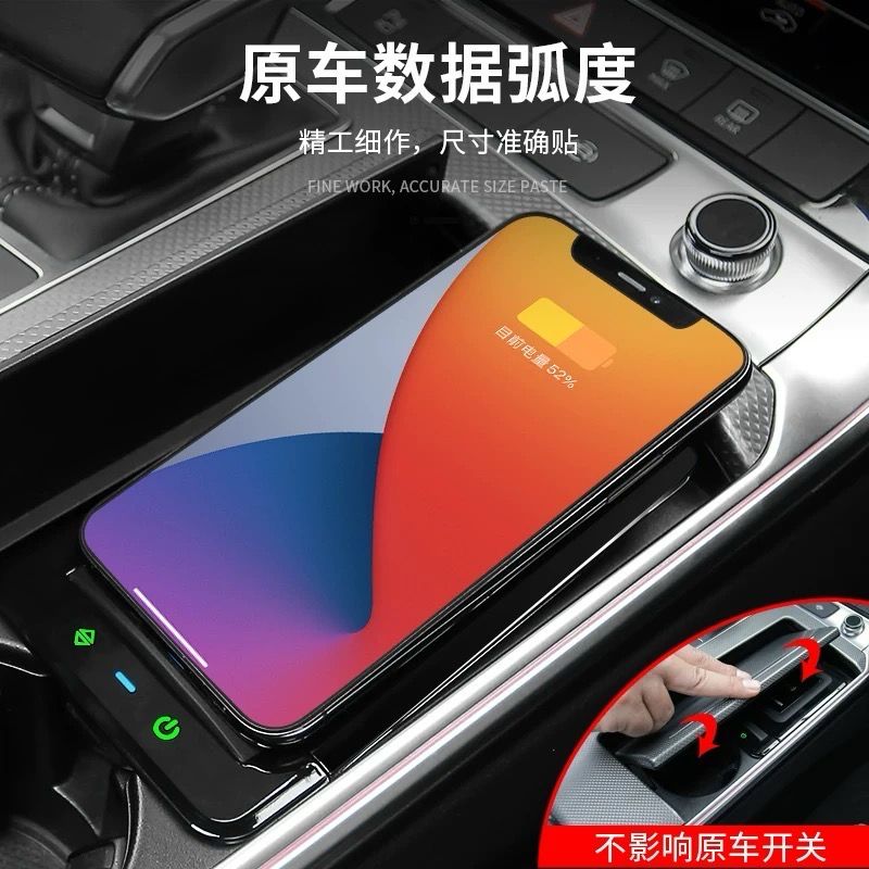 Luxury Charger For Audi Only