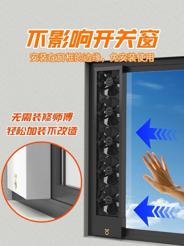Ventilation Fan