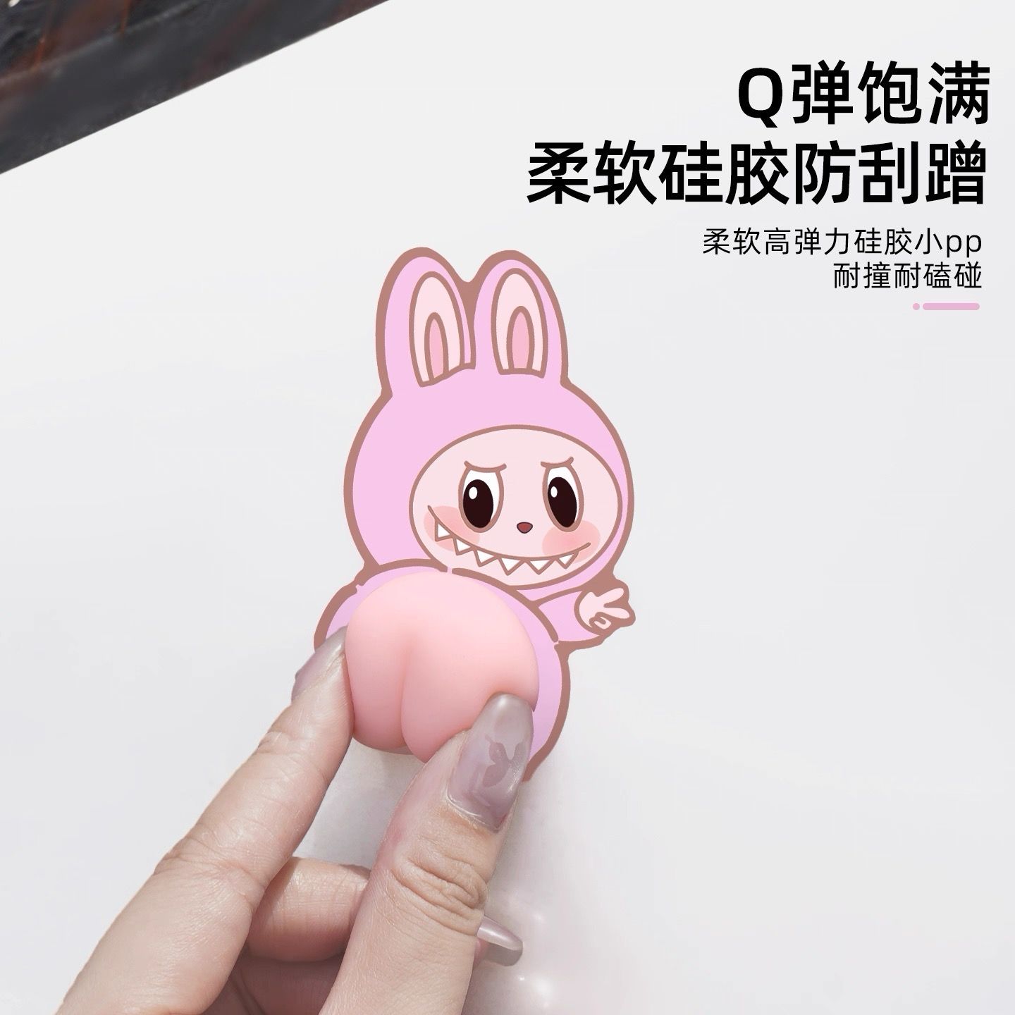 4pcs Labubu Car Door Anti-Collision