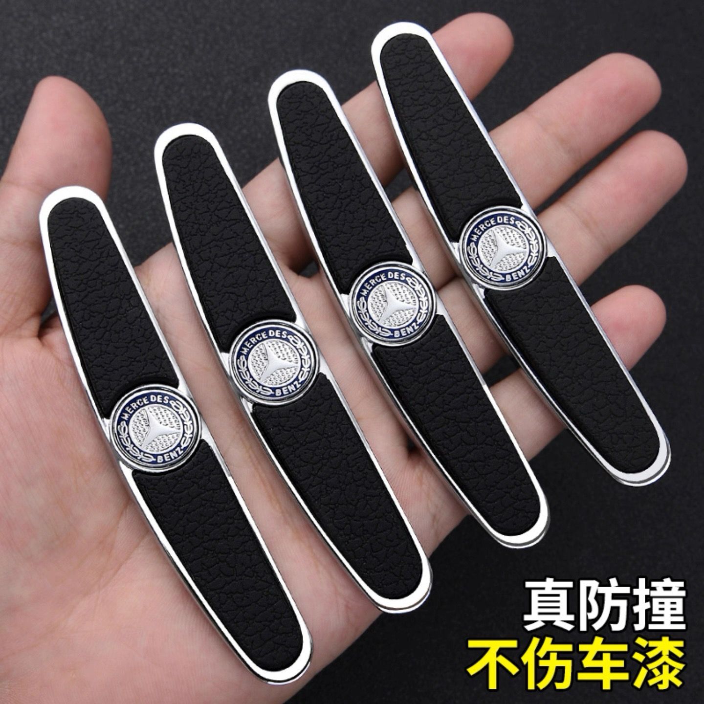 4pcs Door Protector