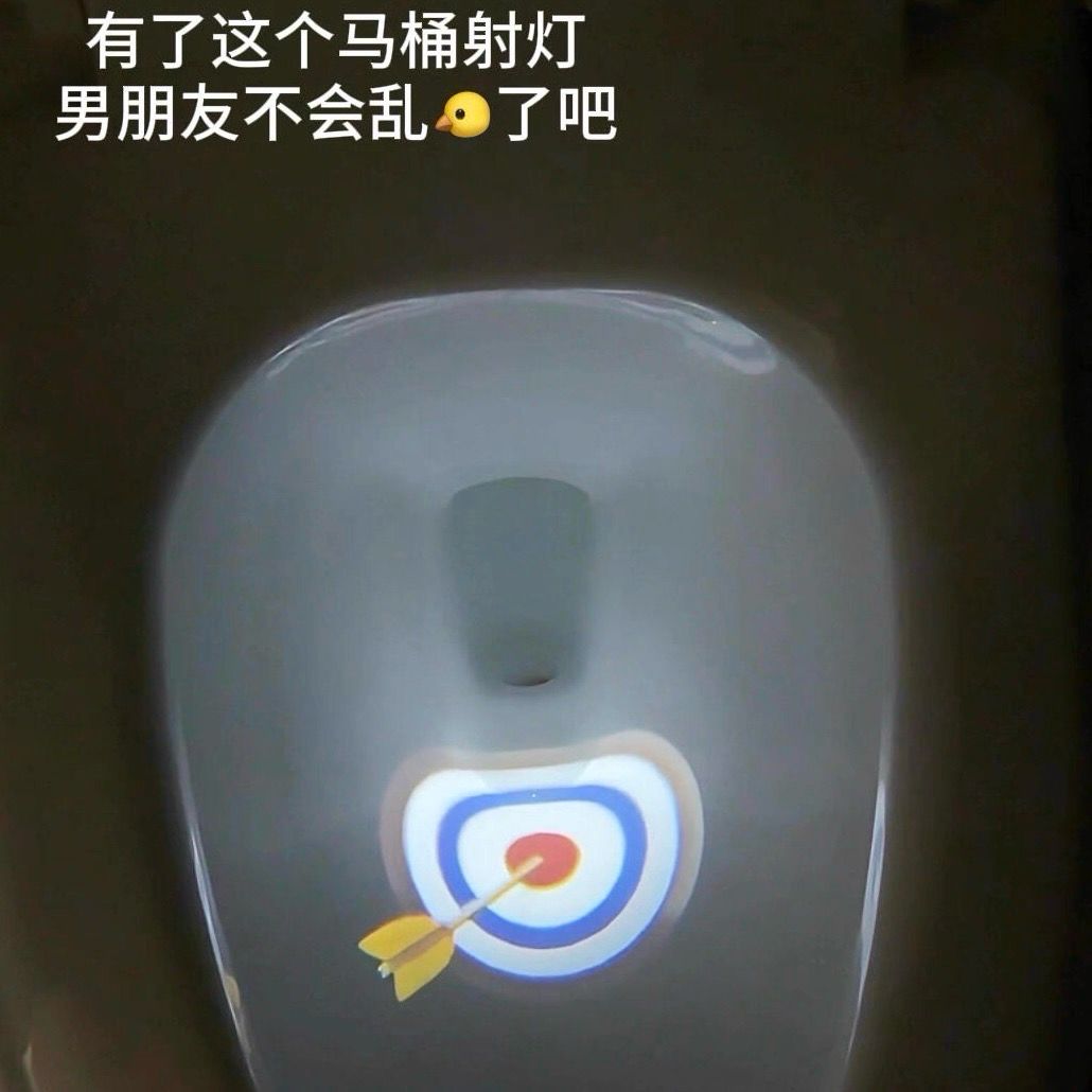 Toilet projection light [four pattern switching]