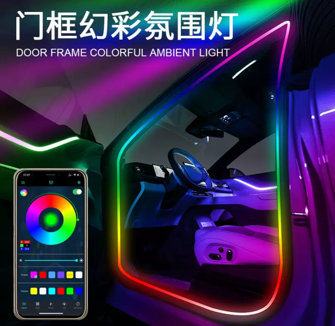 Car Door Light Control With Phone And Remote