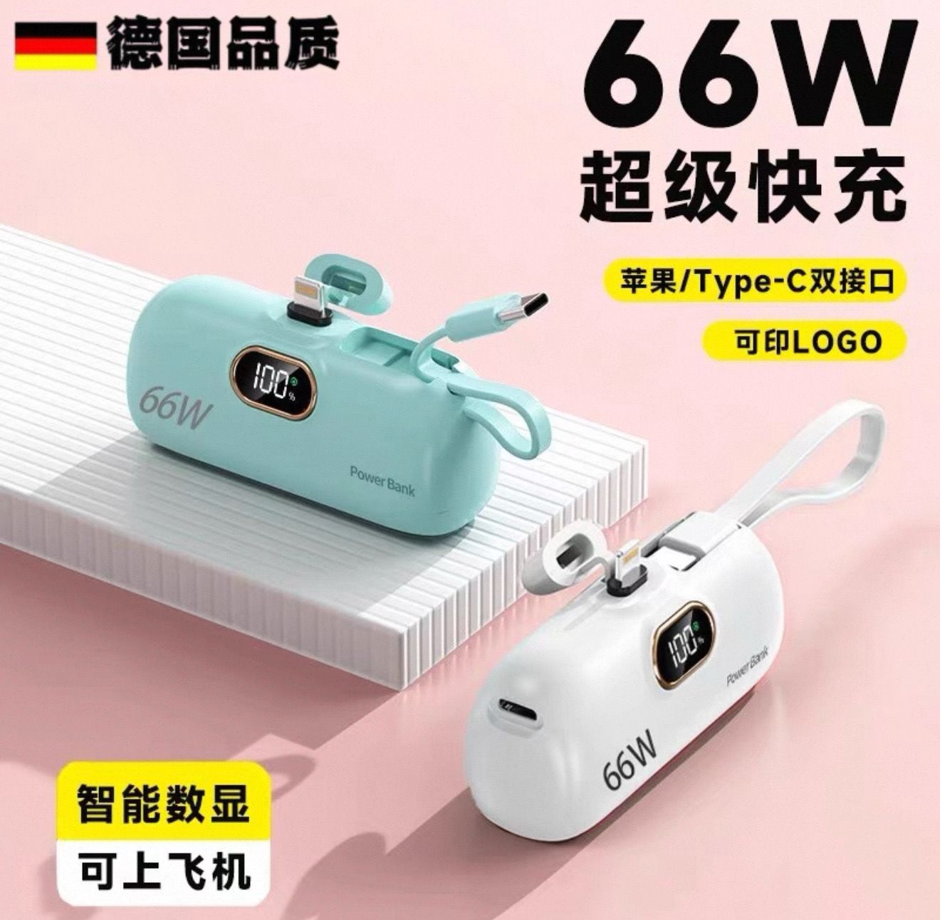 Mini Super Fast Charging Digital Display Power Bank 2in1