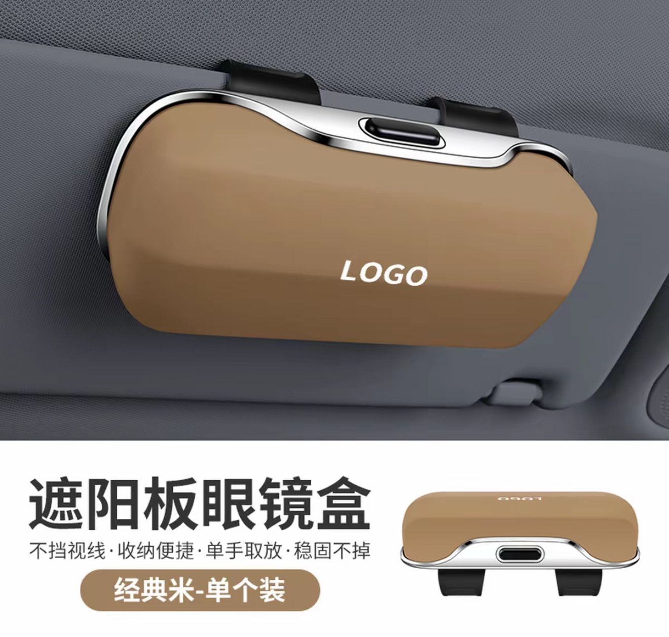 Glasses Holder