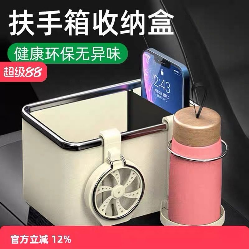 Mini Box