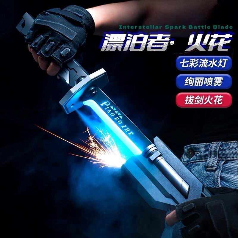 Sparking Dagger