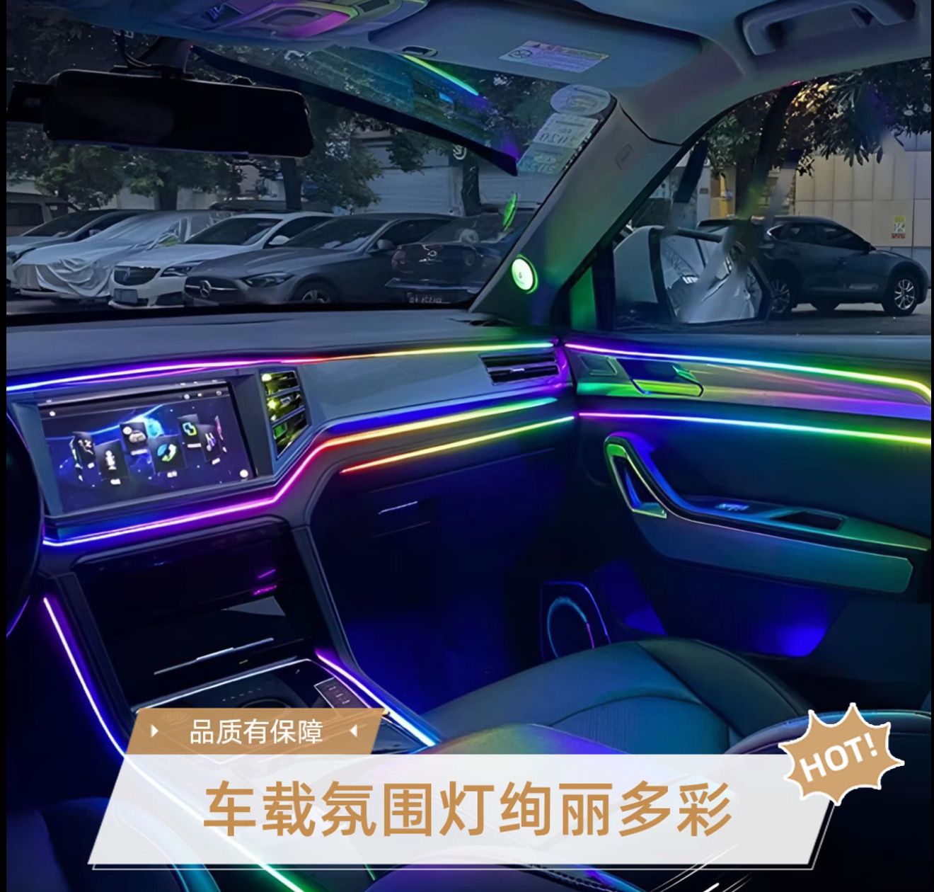 Car New Design RGB Led Light High Quality